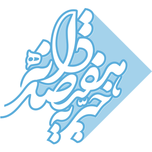 خیریه هفتصددانه